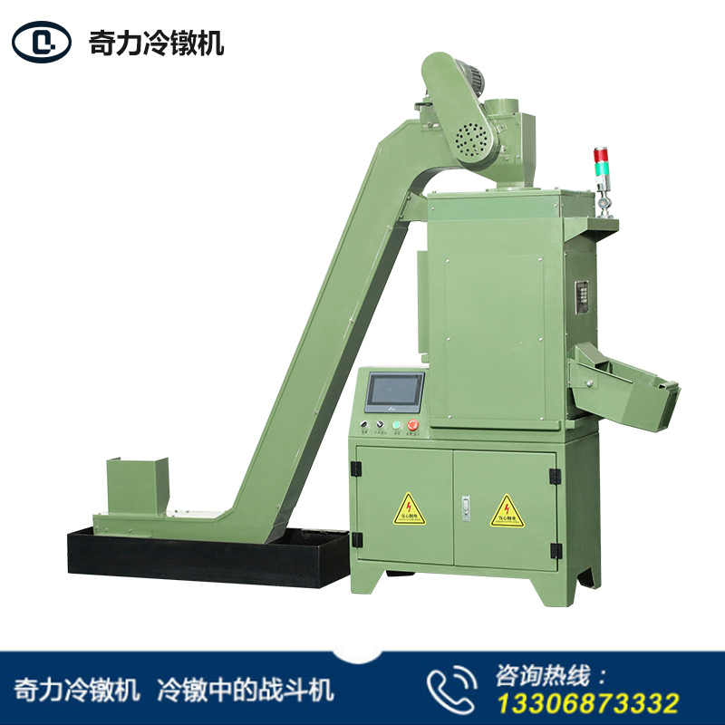 全自動脫油機(jī)180#