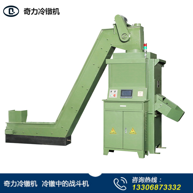 全自動脫油機200#